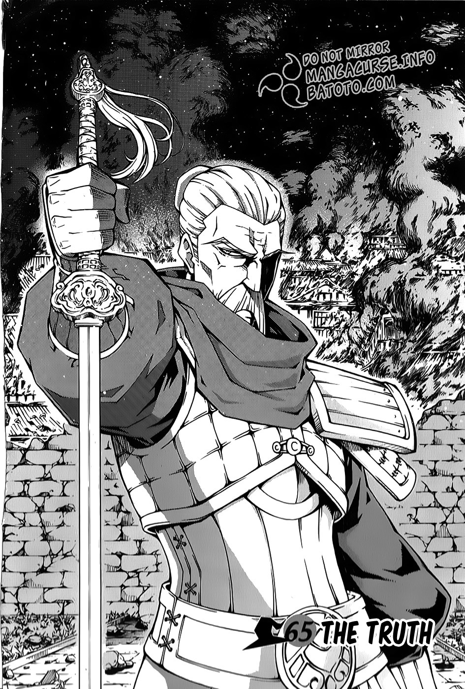 Witch Hunter chapter 65 page 1