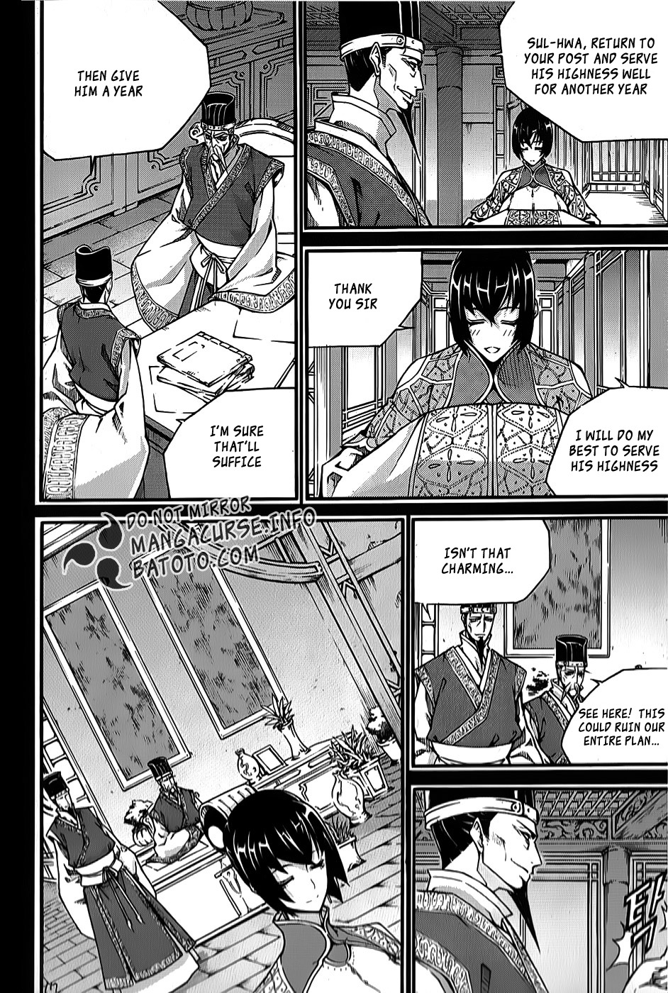 Witch Hunter chapter 65 page 17