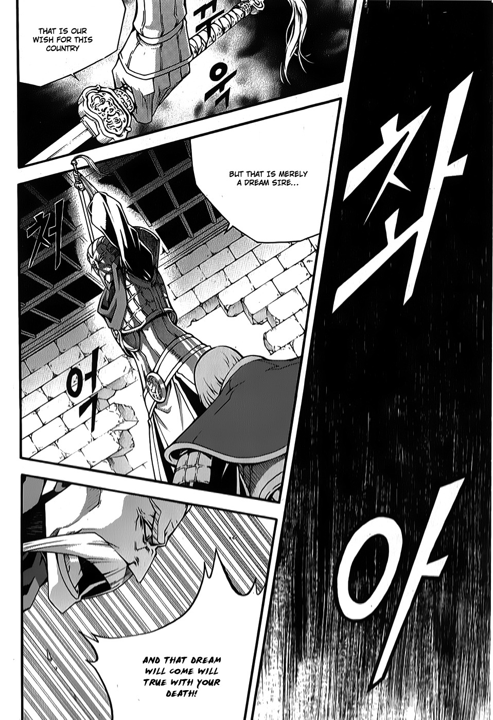 Witch Hunter chapter 66 page 11