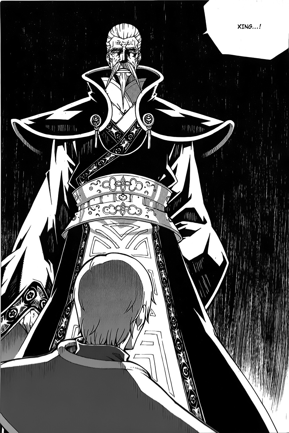 Witch Hunter chapter 66 page 14