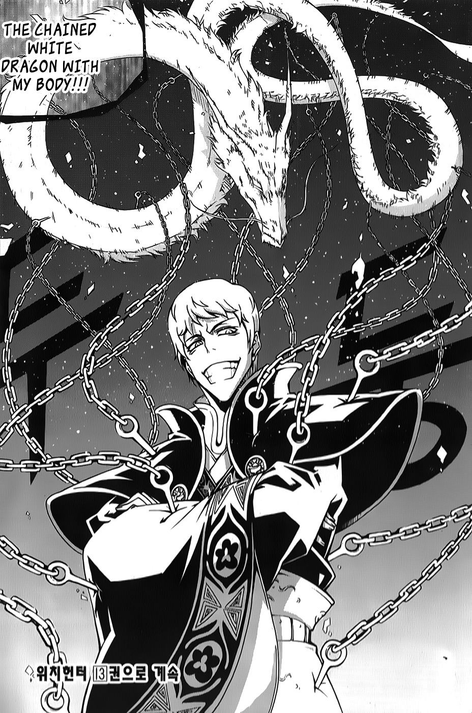 Witch Hunter chapter 66 page 24