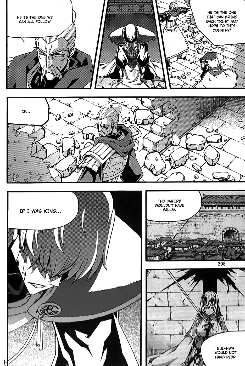 Witch Hunter chapter 66 page 9