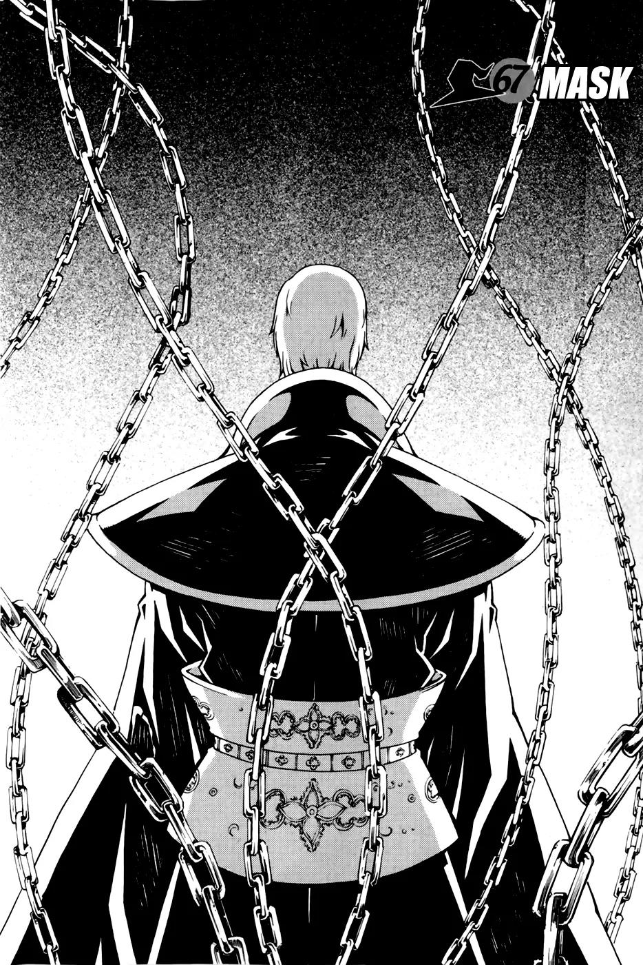 Witch Hunter chapter 67 page 13