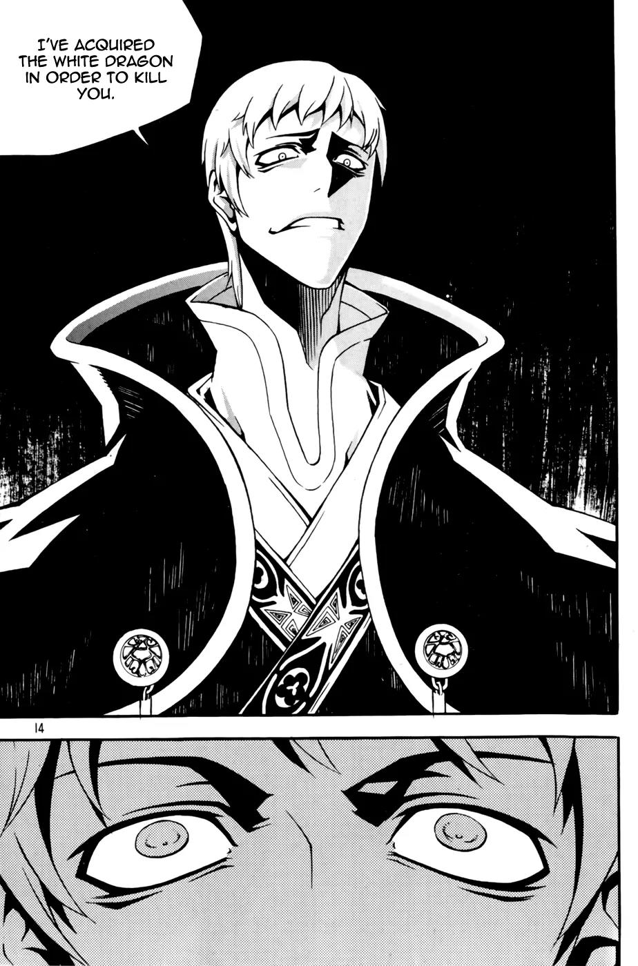 Witch Hunter chapter 67 page 16