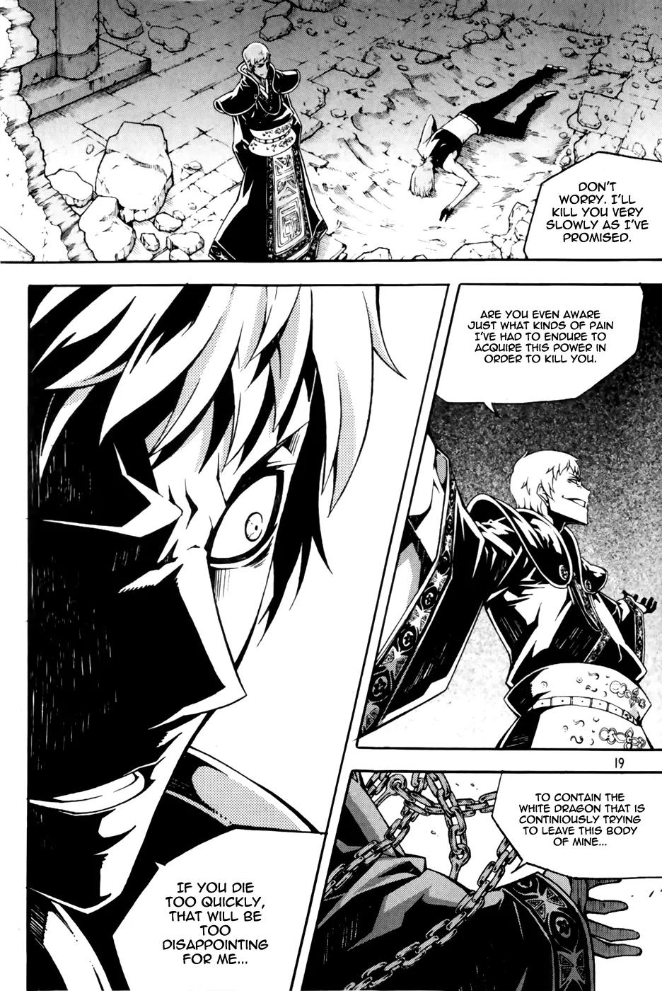 Witch Hunter chapter 67 page 21
