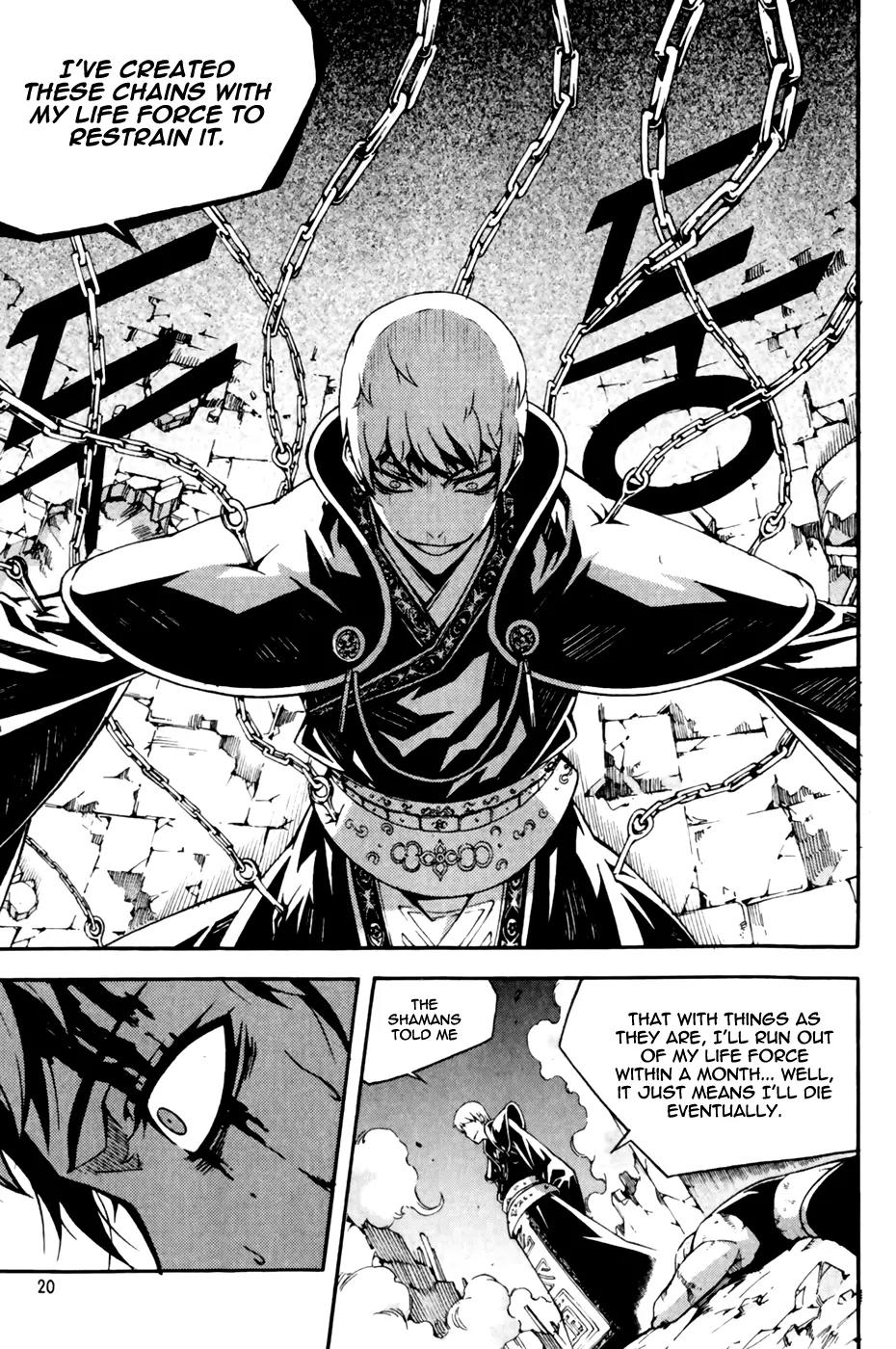Witch Hunter chapter 67 page 22