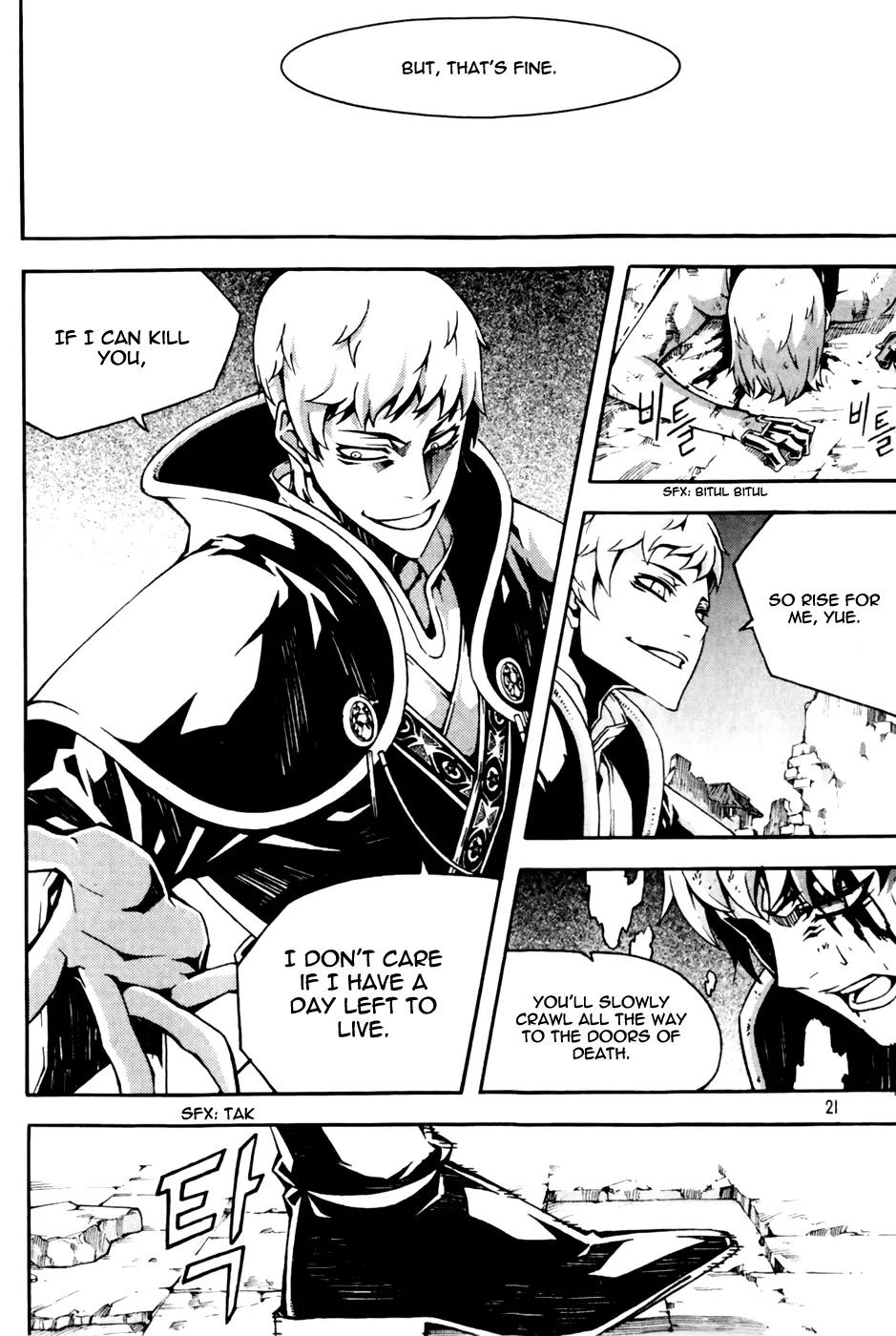 Witch Hunter chapter 67 page 23