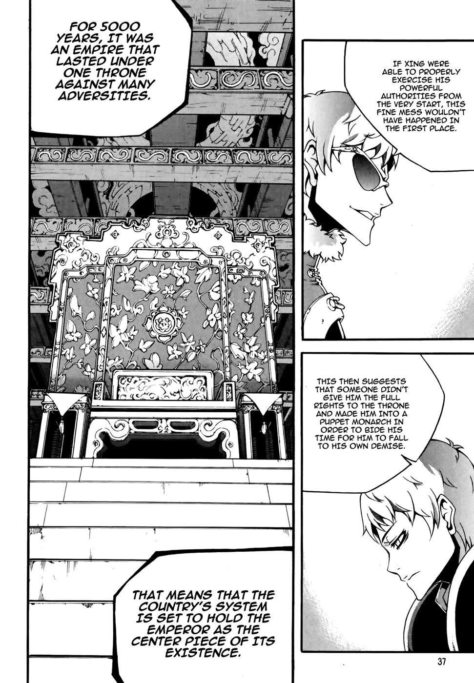 Witch Hunter chapter 68 page 13