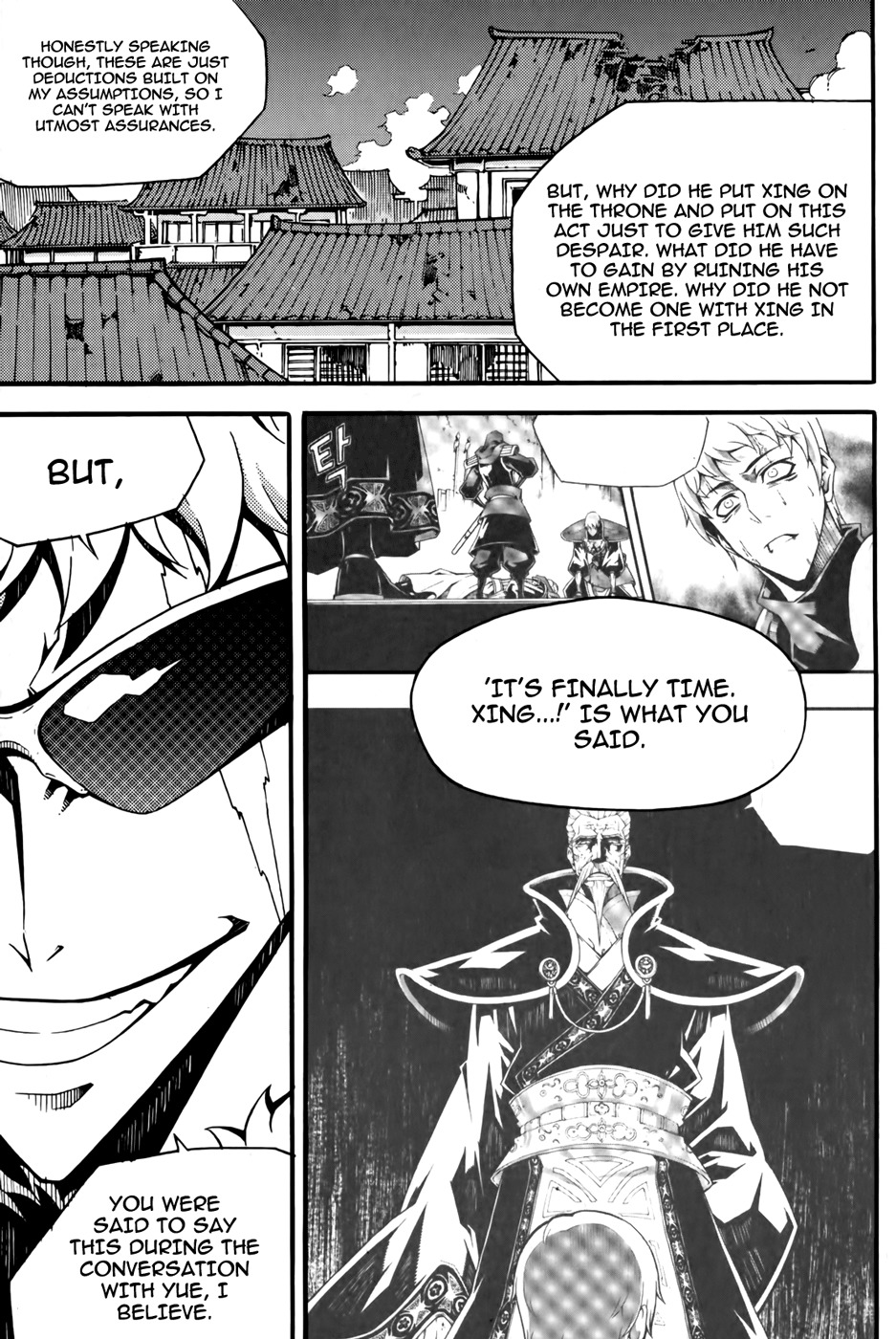 Witch Hunter chapter 68 page 14