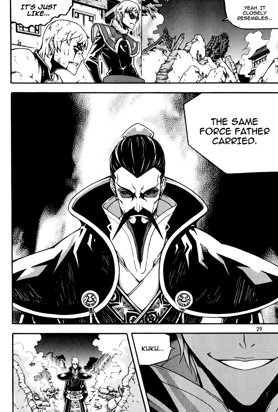 Witch Hunter chapter 68 page 5