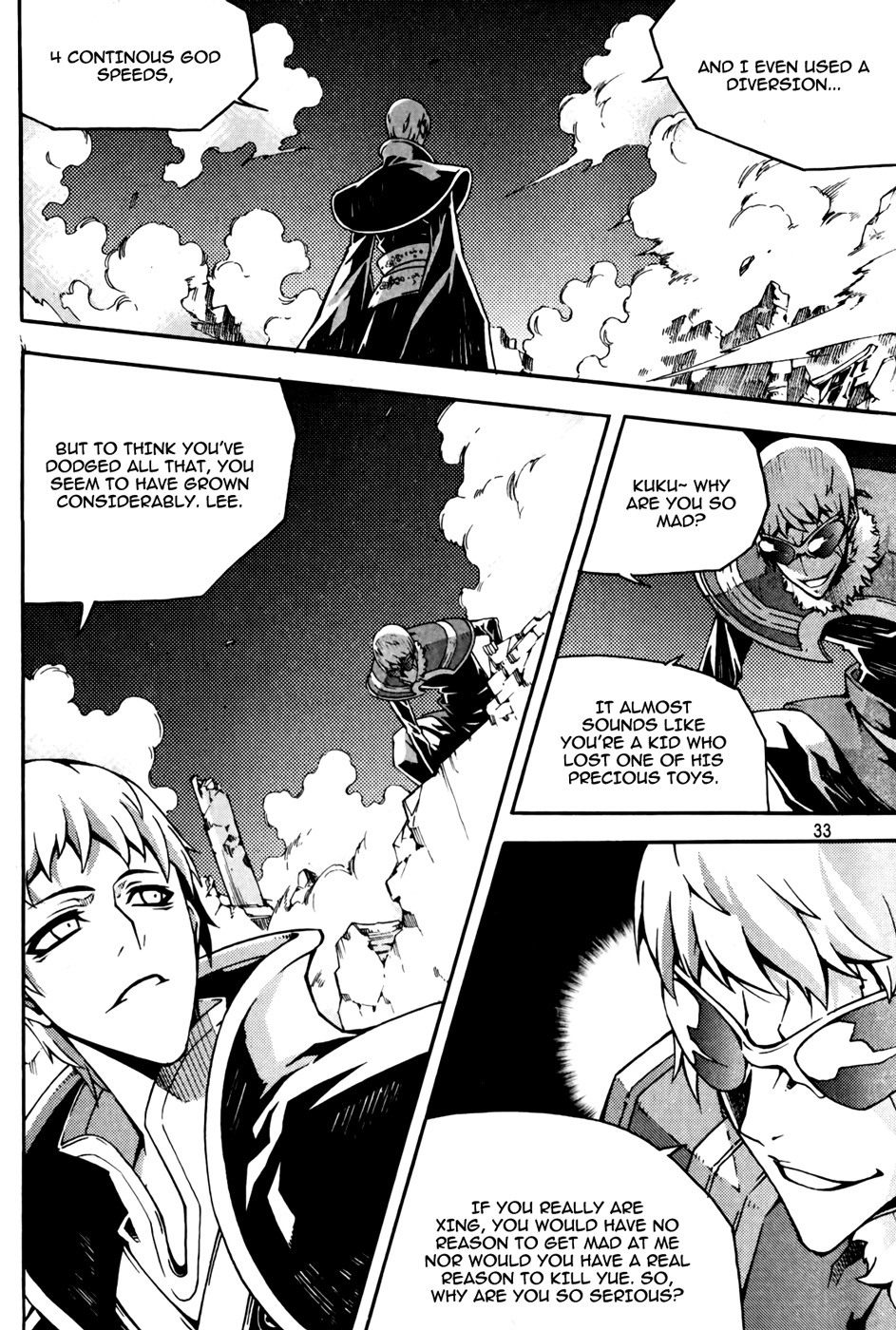 Witch Hunter chapter 68 page 9
