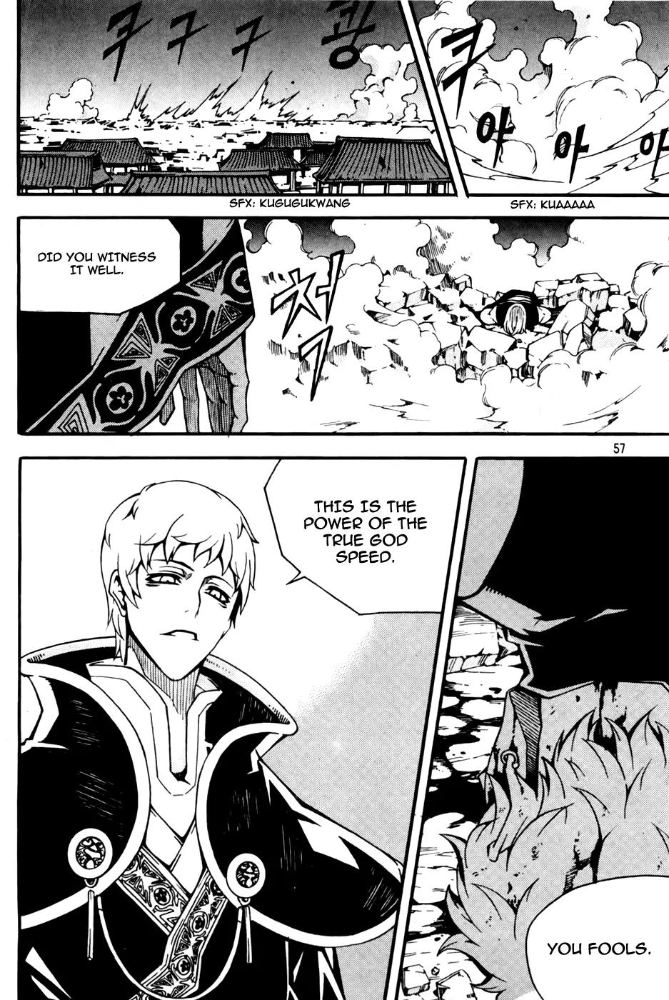 Witch Hunter chapter 69 page 12