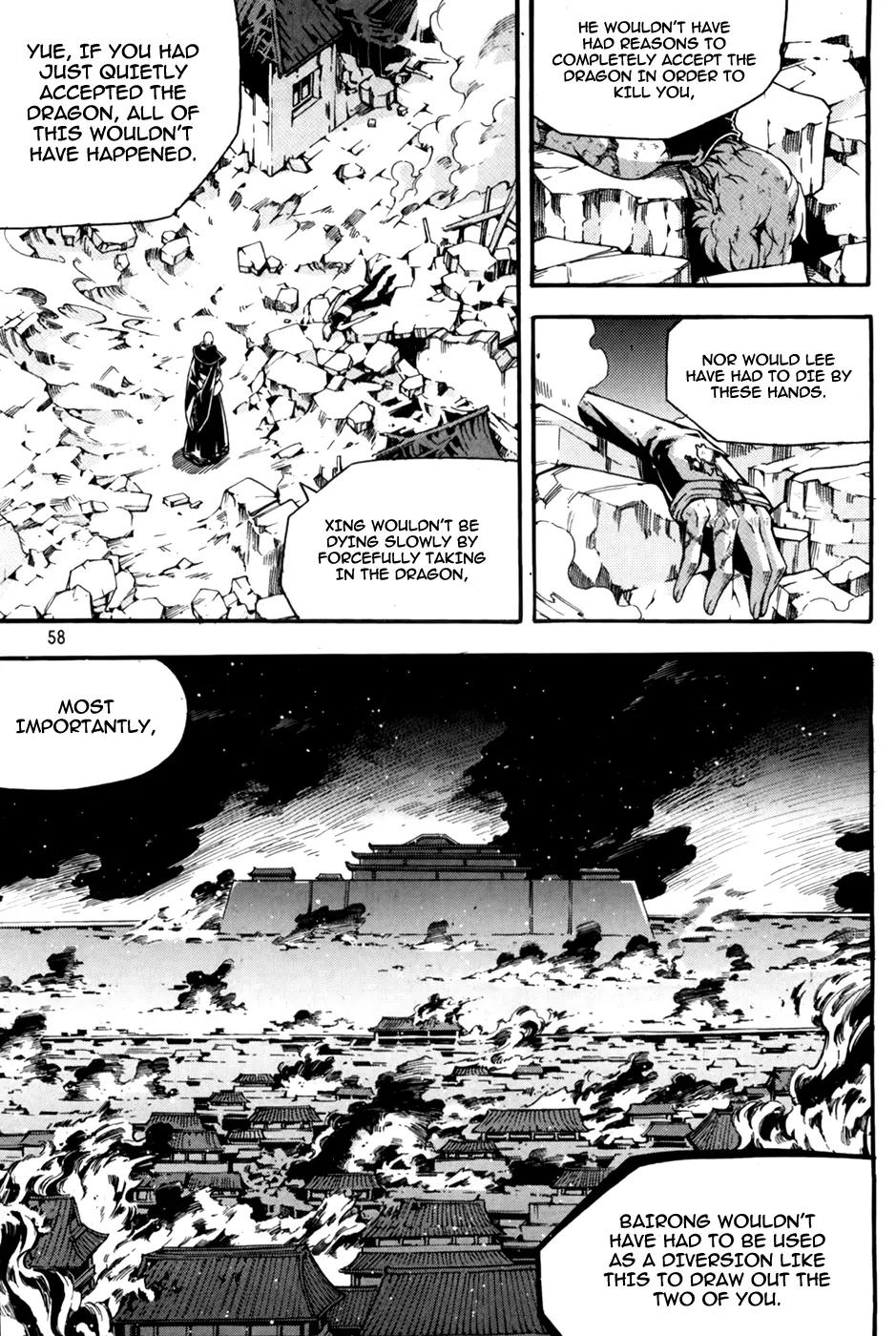 Witch Hunter chapter 69 page 13