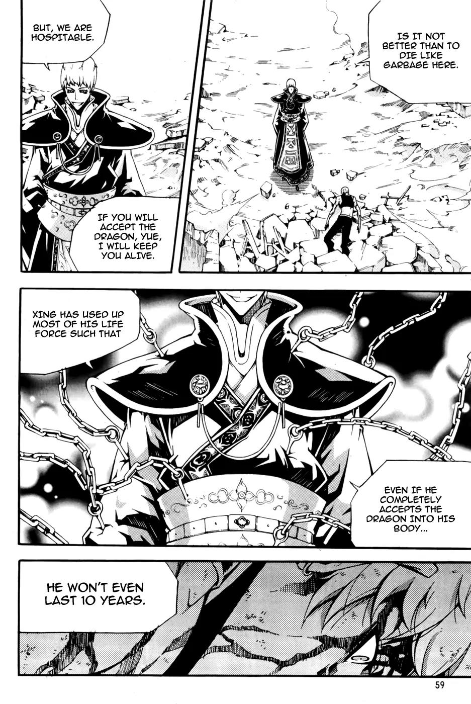 Witch Hunter chapter 69 page 14