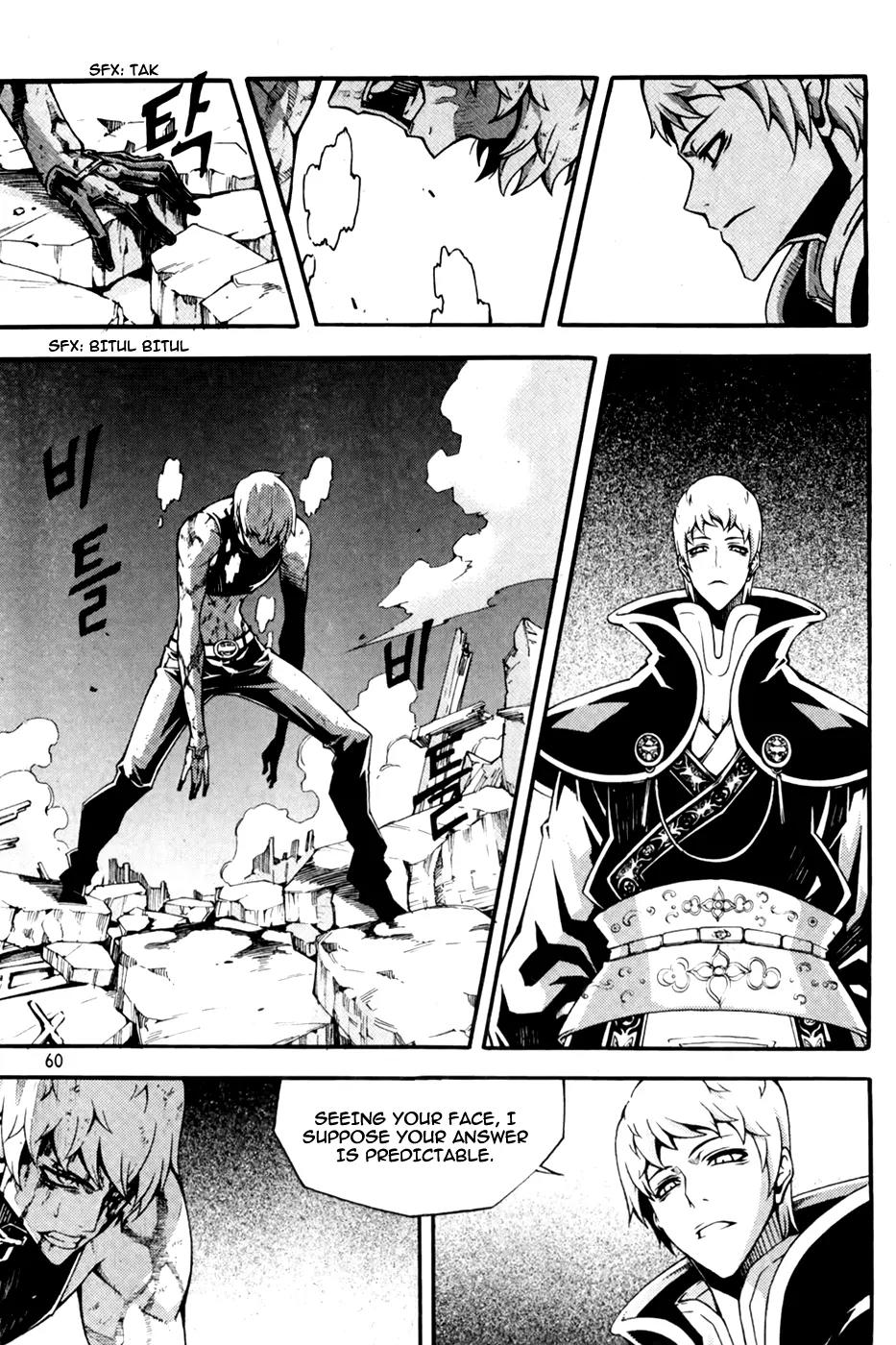 Witch Hunter chapter 69 page 15