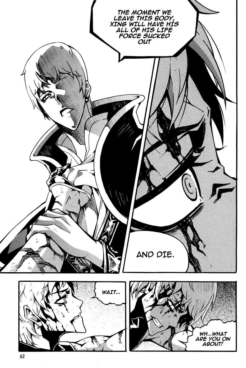 Witch Hunter chapter 69 page 17