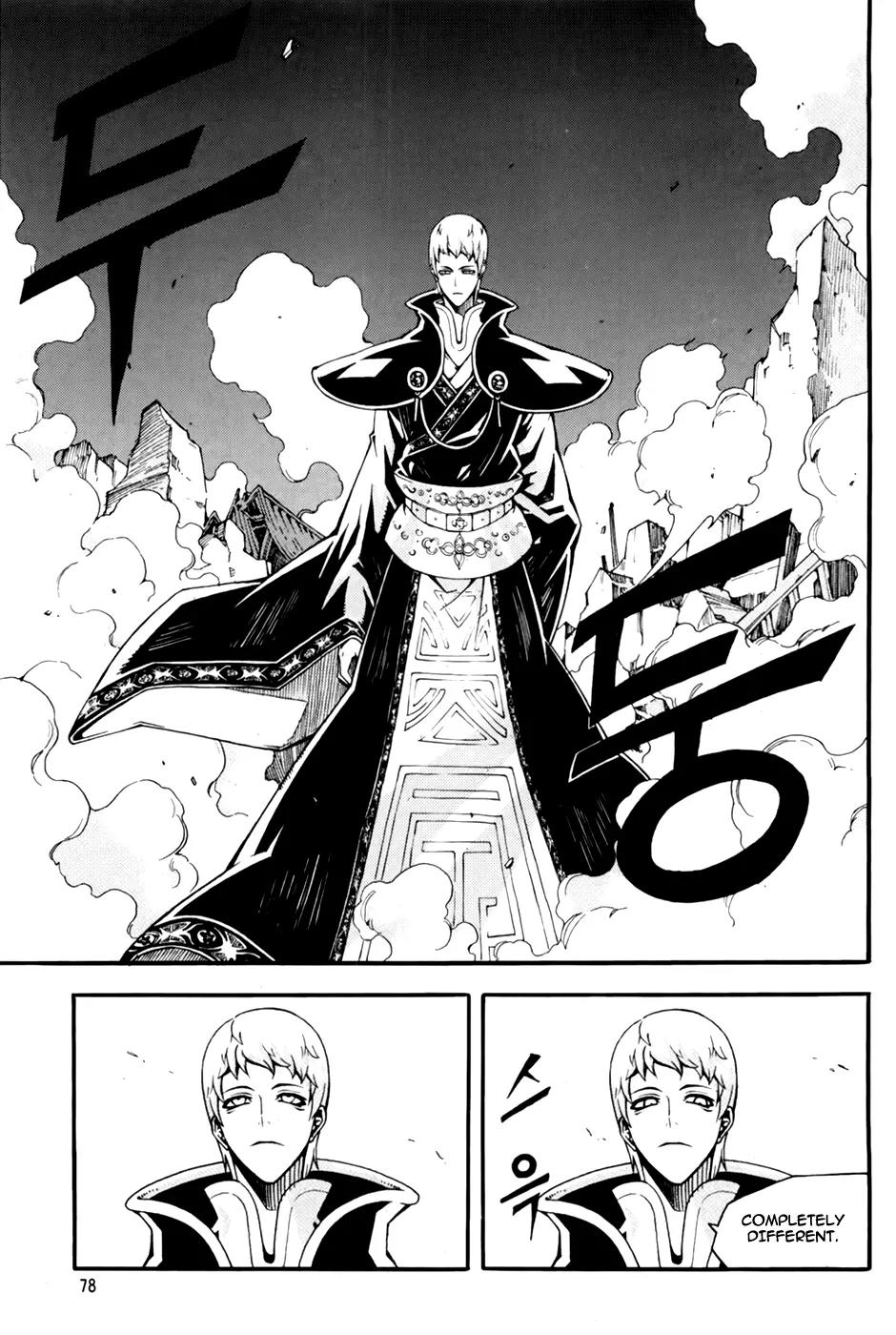 Witch Hunter chapter 69 page 32