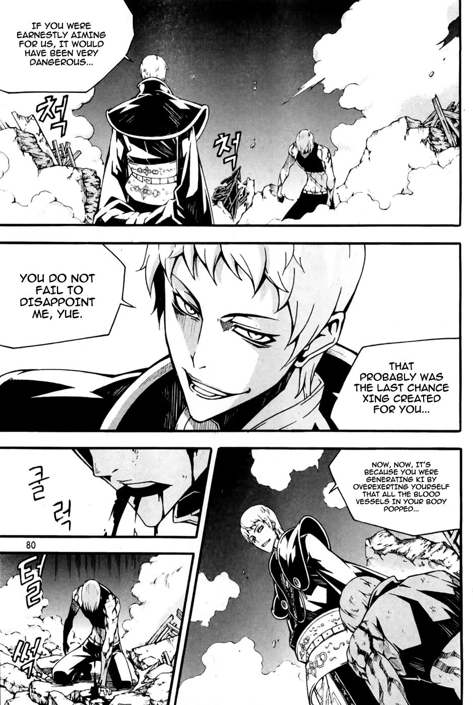 Witch Hunter chapter 69 page 34