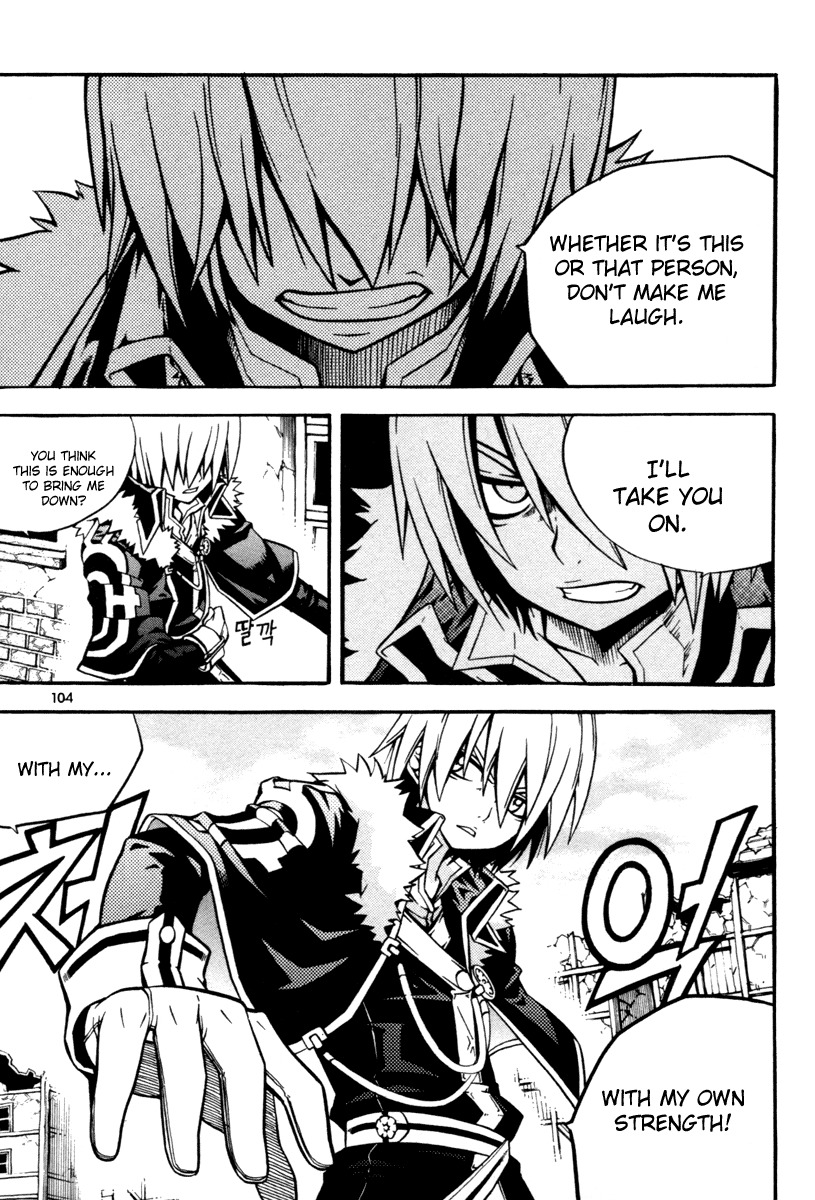 Witch Hunter chapter 7 page 15