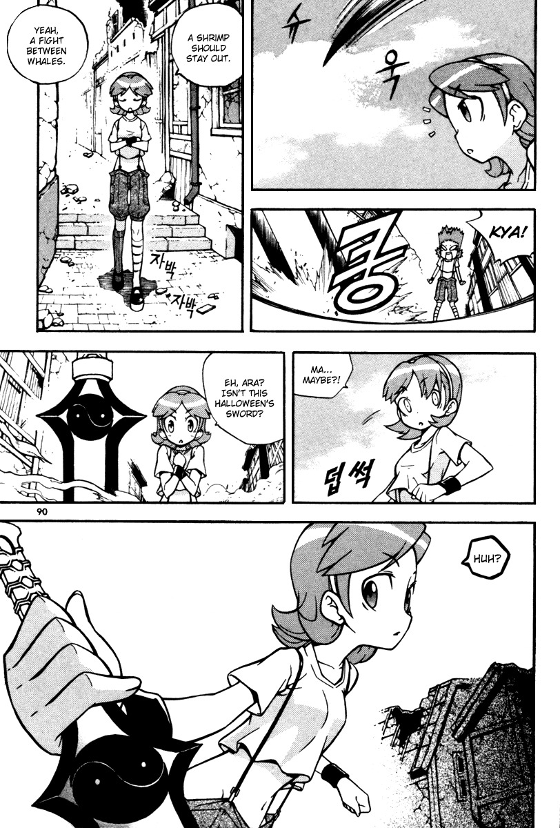 Witch Hunter chapter 7 page 2
