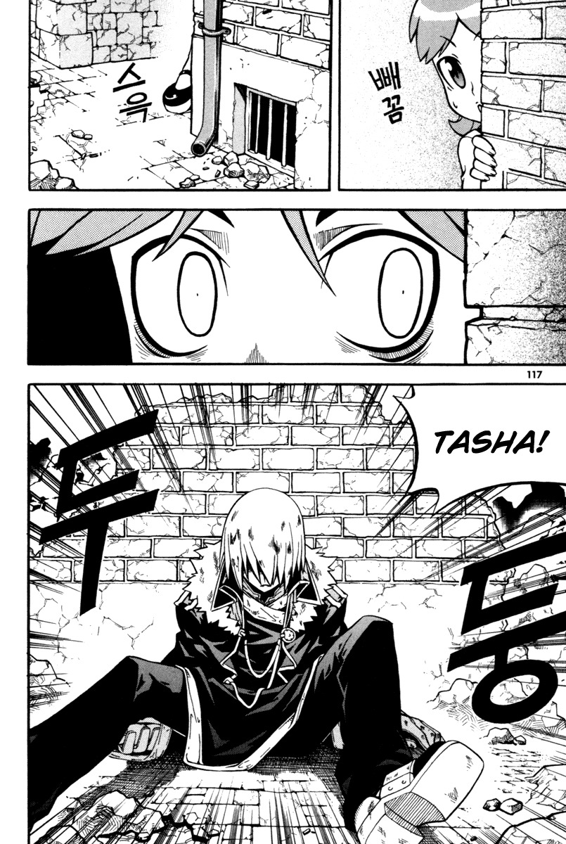 Witch Hunter chapter 7 page 28