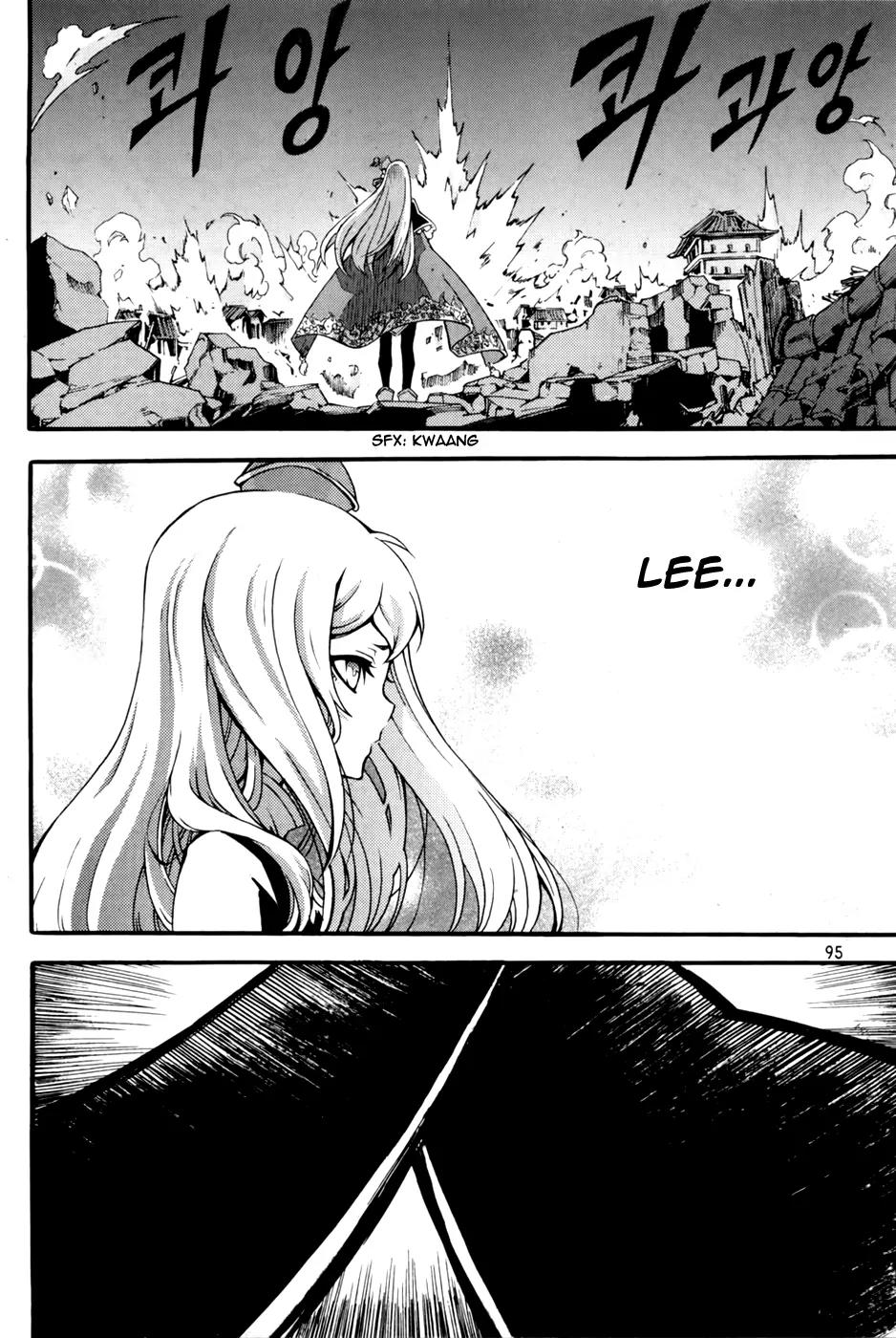 Witch Hunter chapter 70 page 13