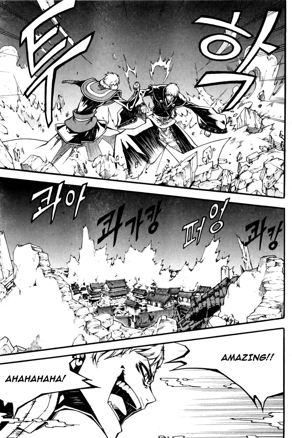 Witch Hunter chapter 70 page 14