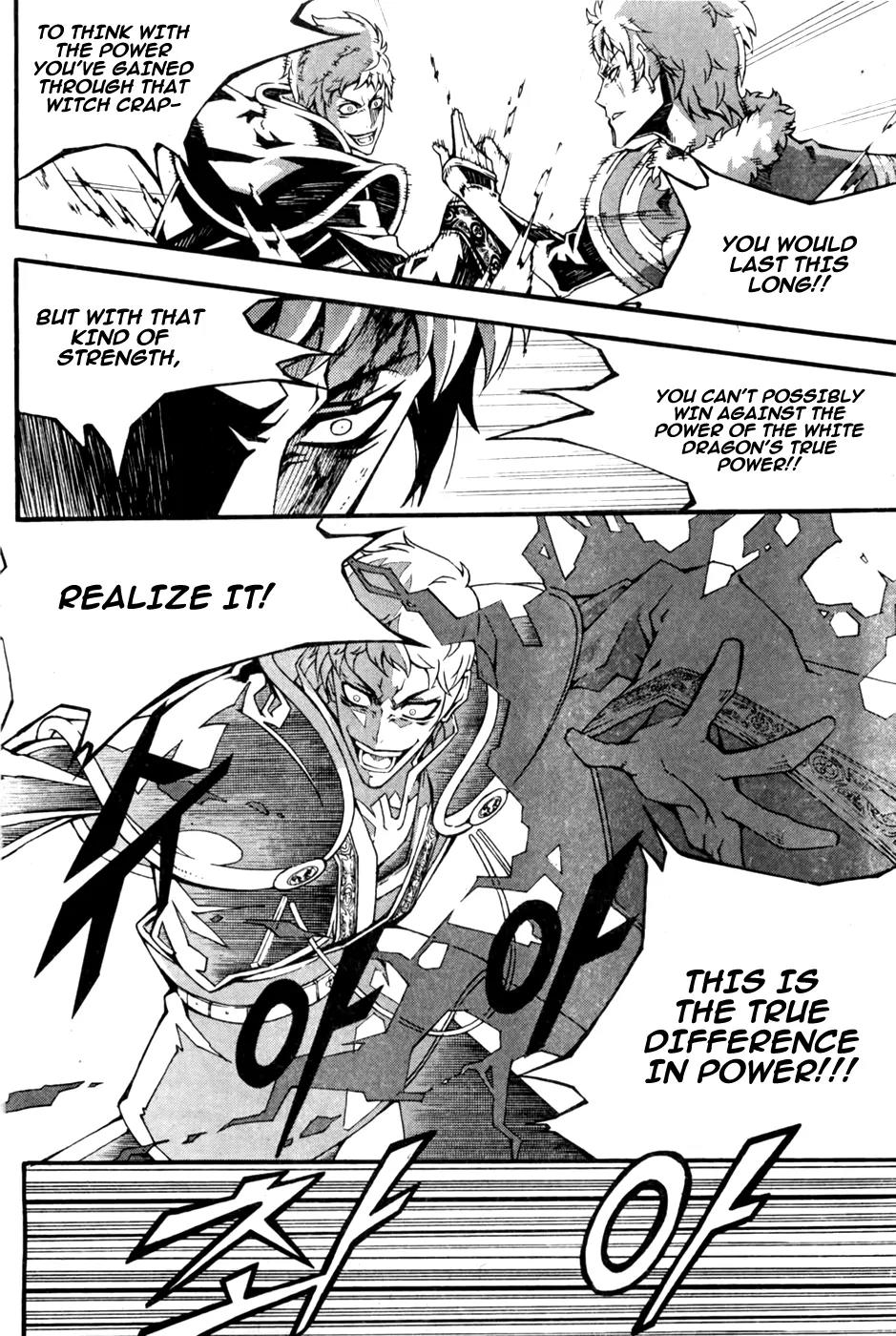 Witch Hunter chapter 70 page 15