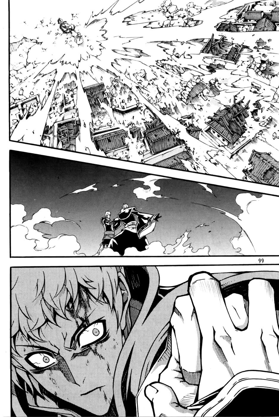 Witch Hunter chapter 70 page 17