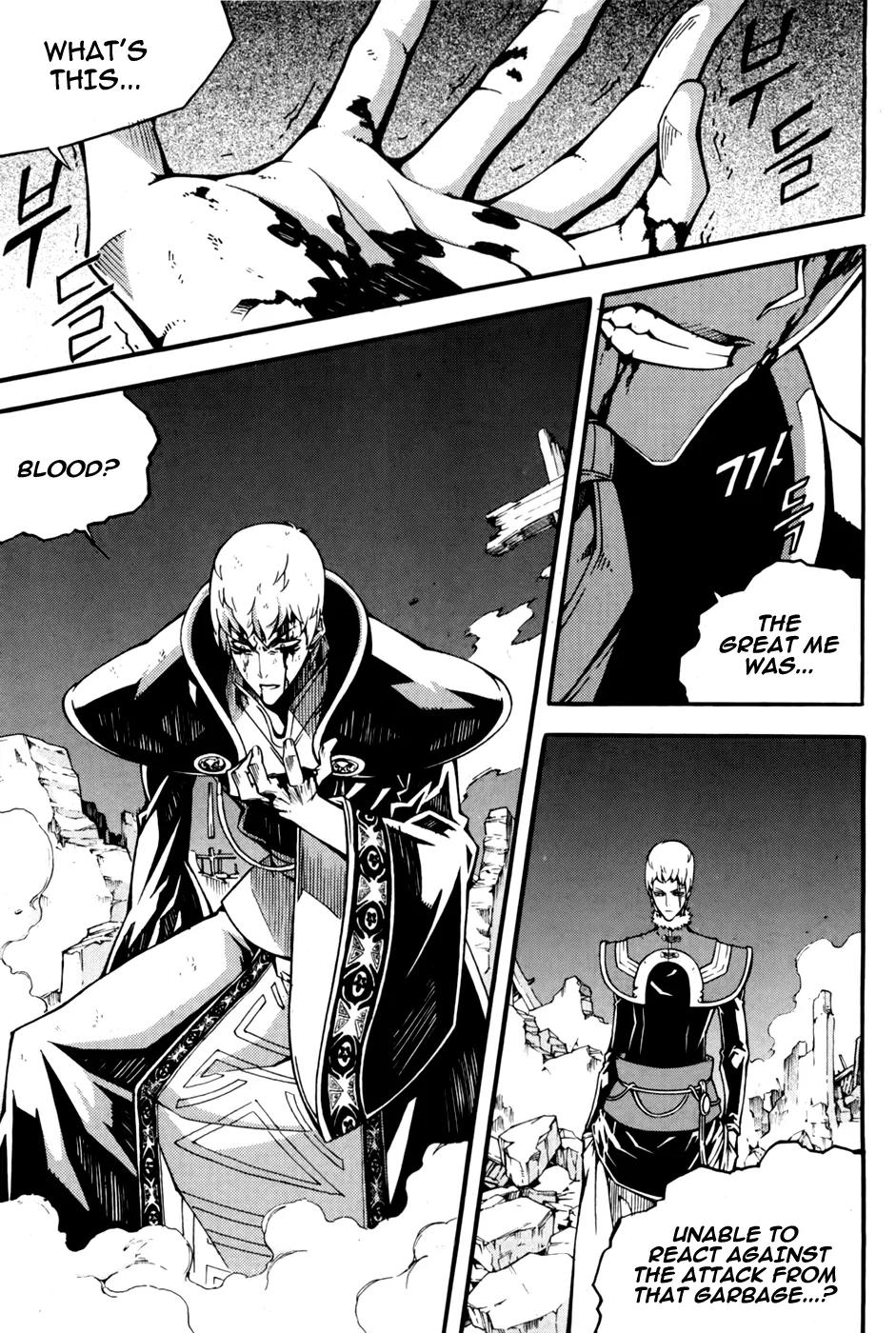 Witch Hunter chapter 70 page 4