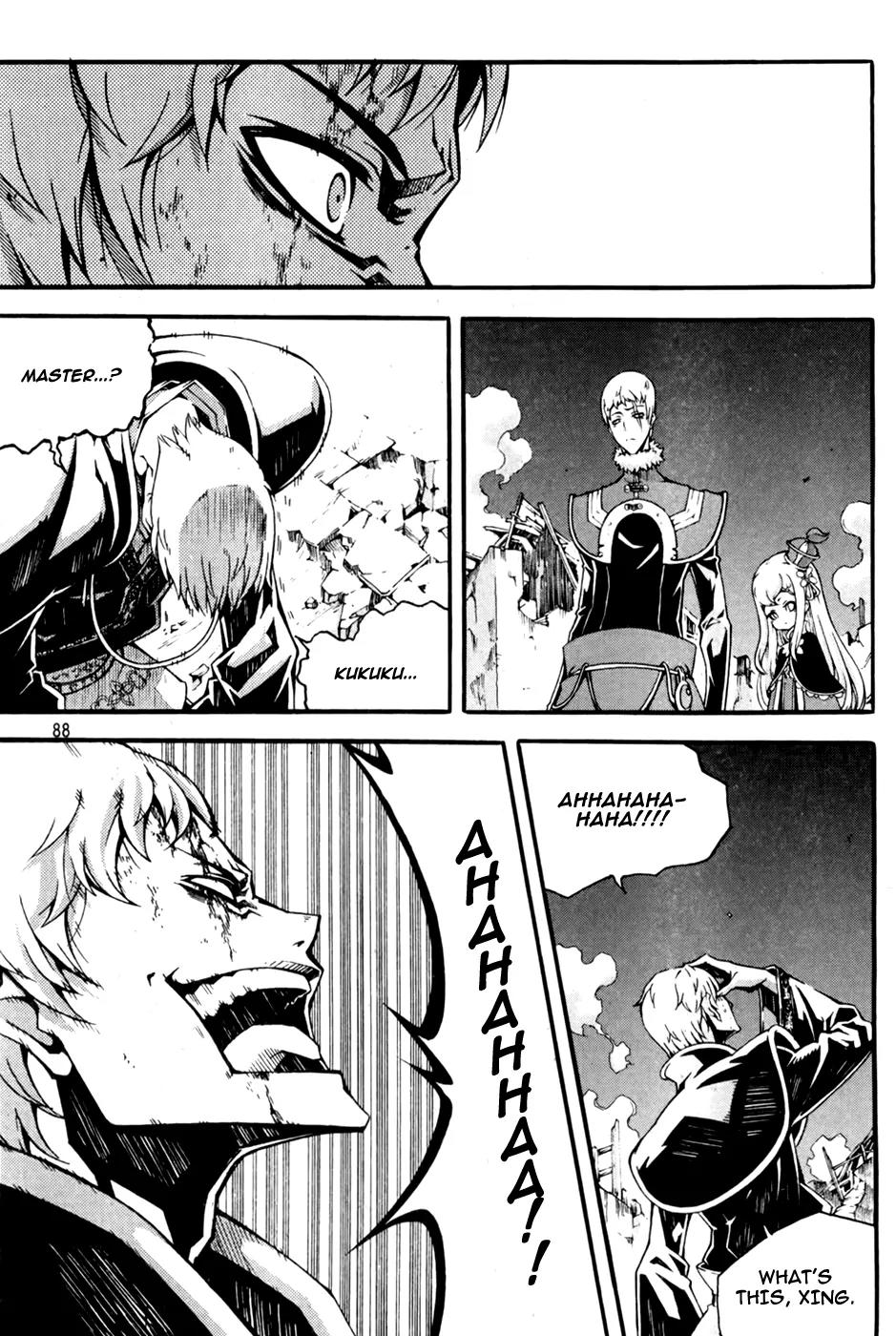 Witch Hunter chapter 70 page 6