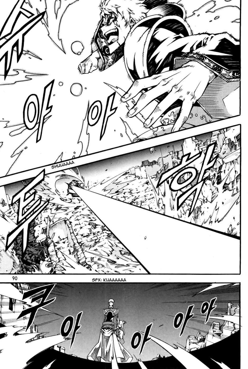 Witch Hunter chapter 70 page 8