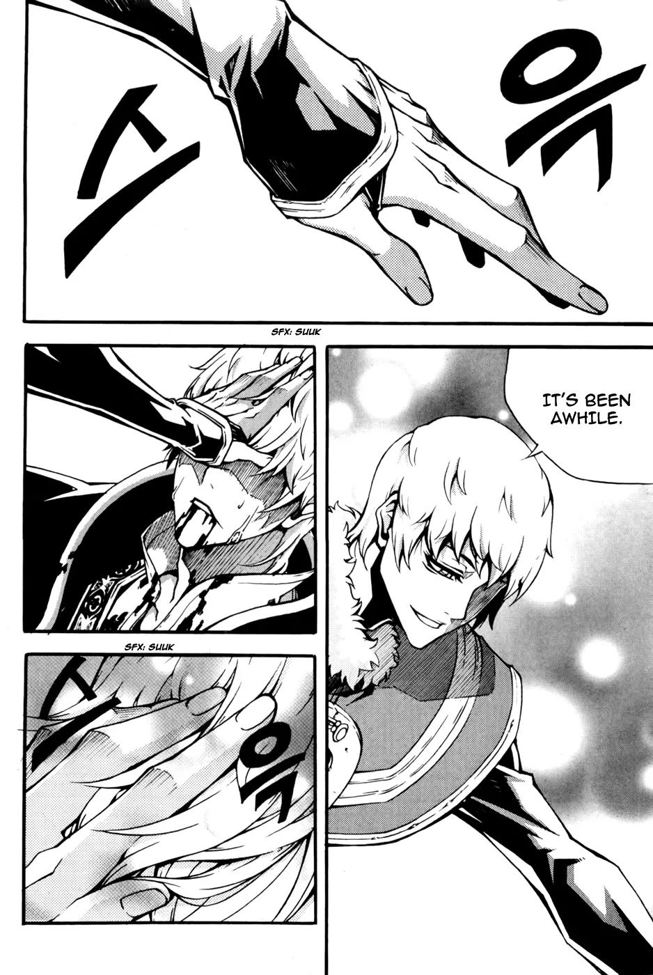 Witch Hunter chapter 71 page 11