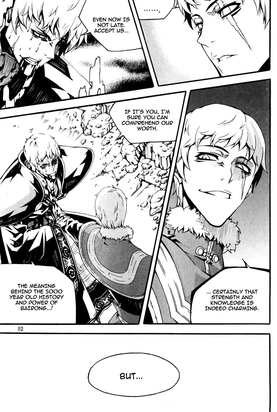 Witch Hunter chapter 71 page 4