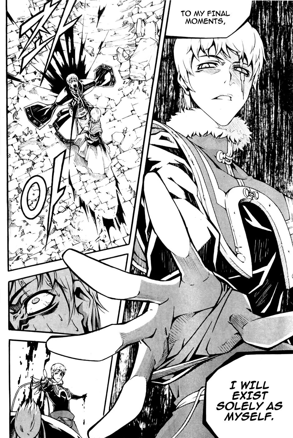 Witch Hunter chapter 71 page 5