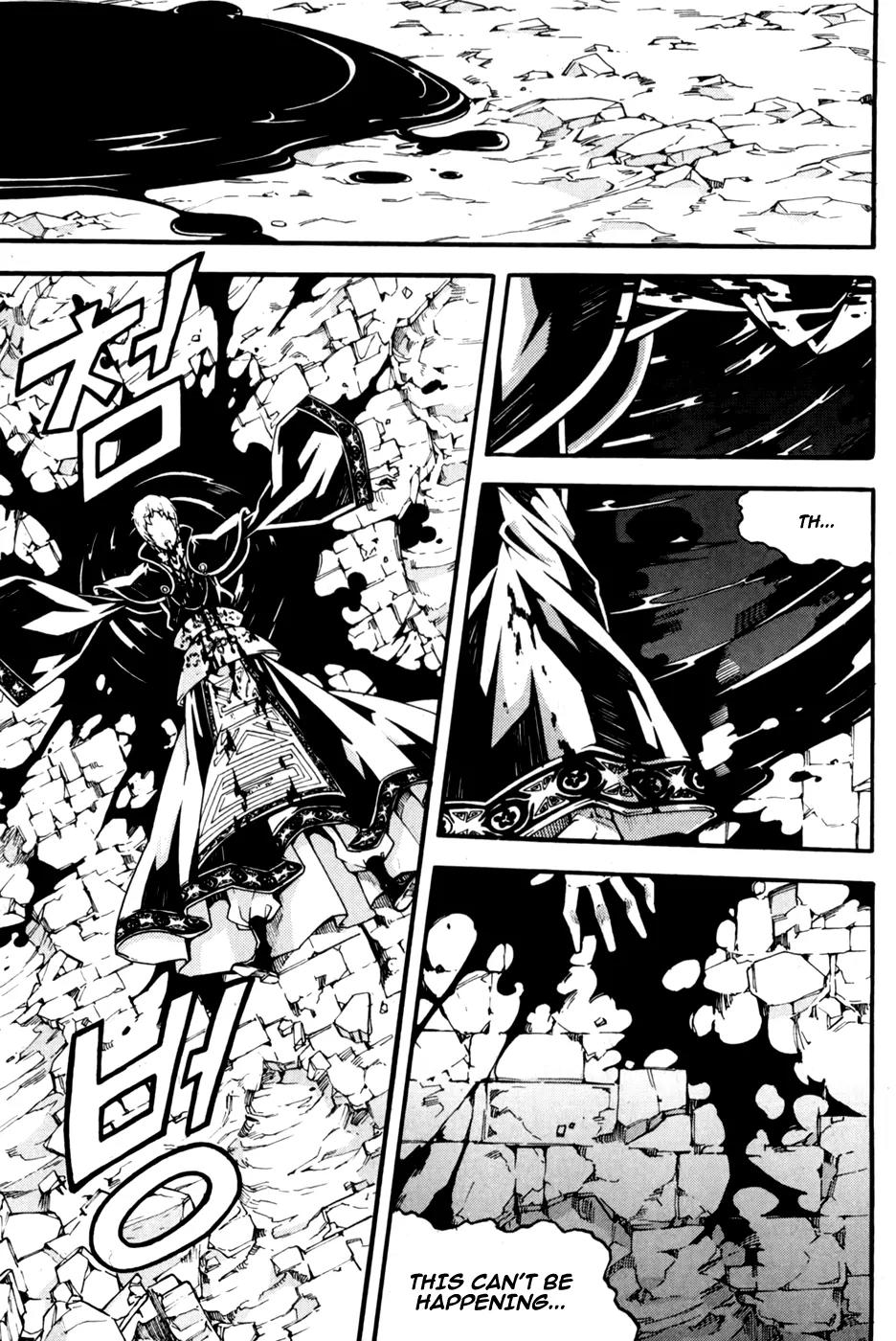 Witch Hunter chapter 71 page 6