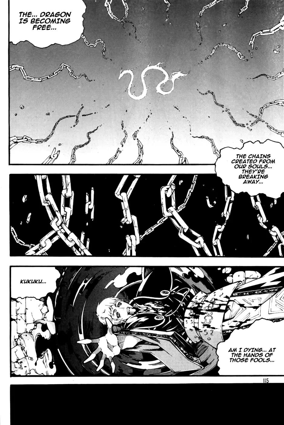 Witch Hunter chapter 71 page 7