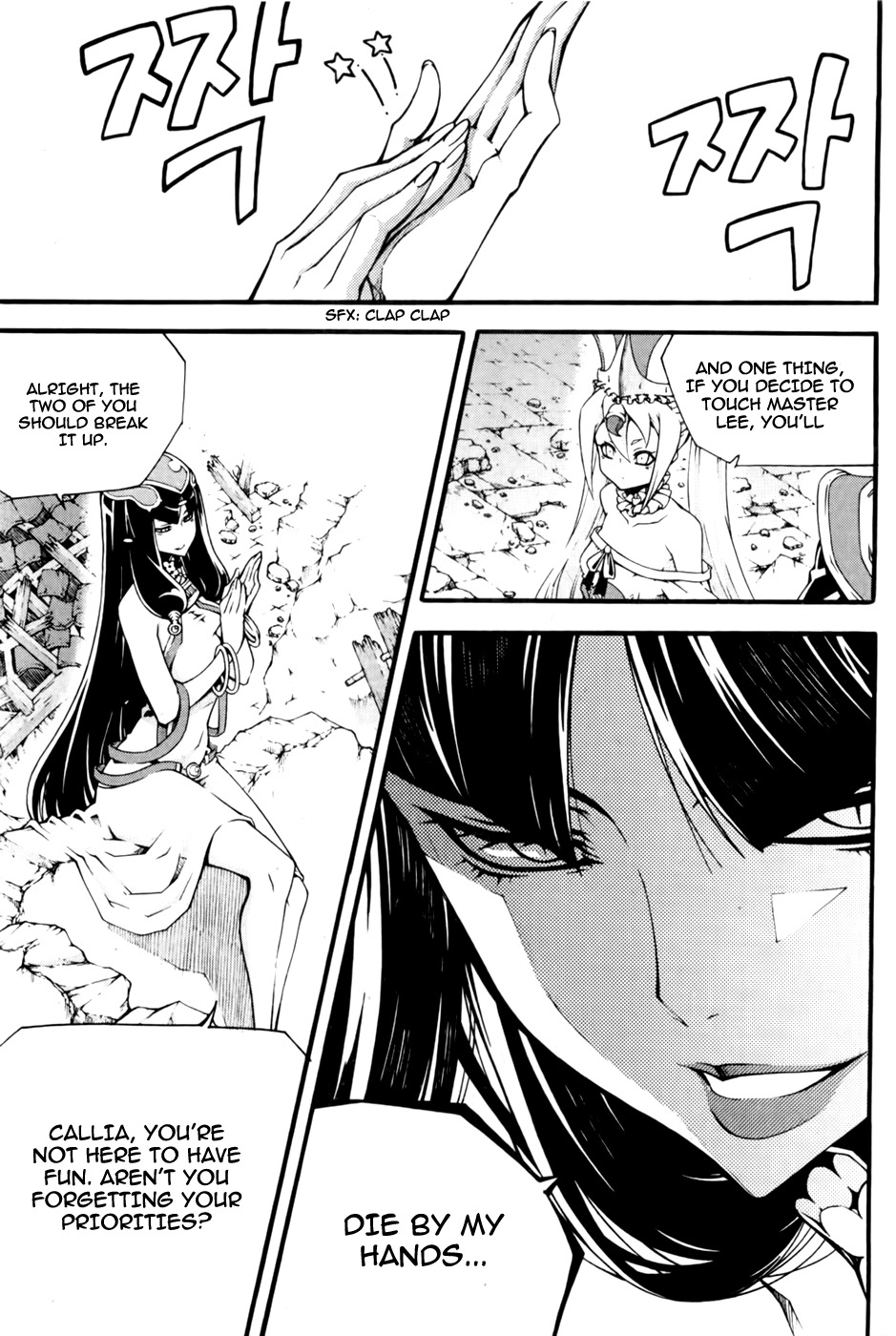 Witch Hunter chapter 72 page 14