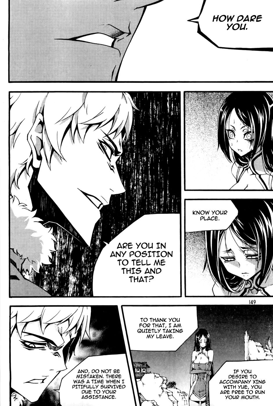 Witch Hunter chapter 72 page 19