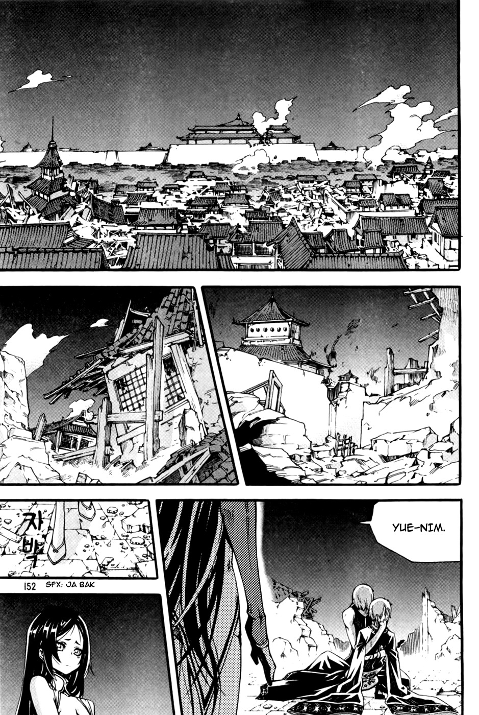 Witch Hunter chapter 72 page 22