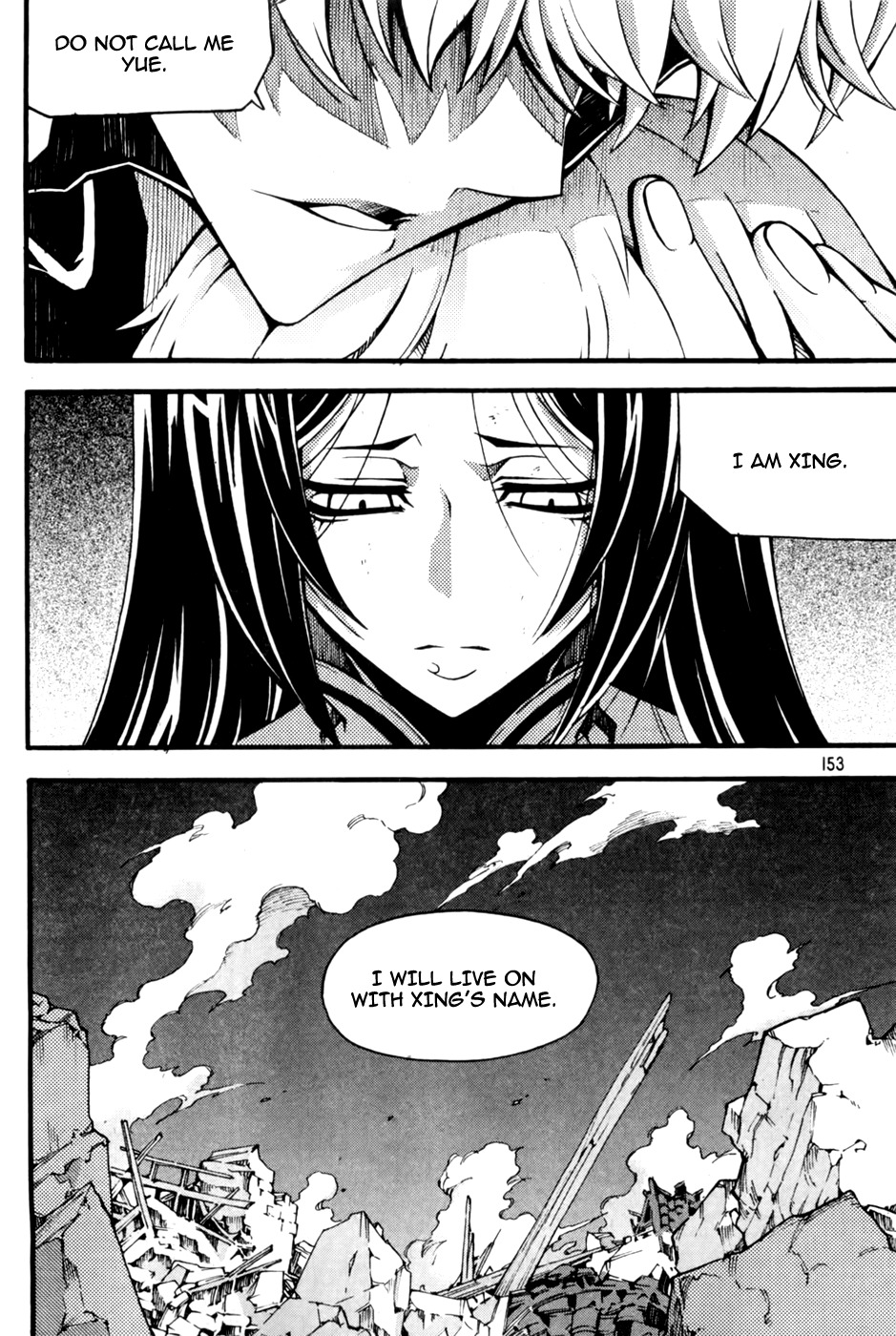 Witch Hunter chapter 72 page 23