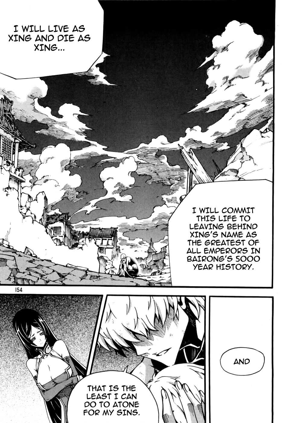 Witch Hunter chapter 72 page 24