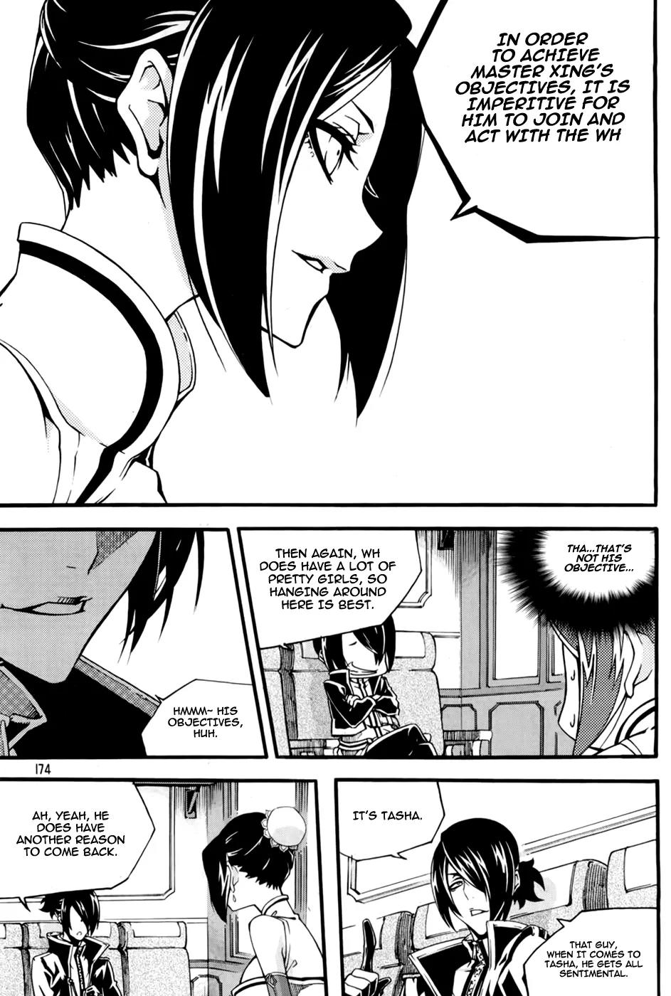 Witch Hunter chapter 73 page 10