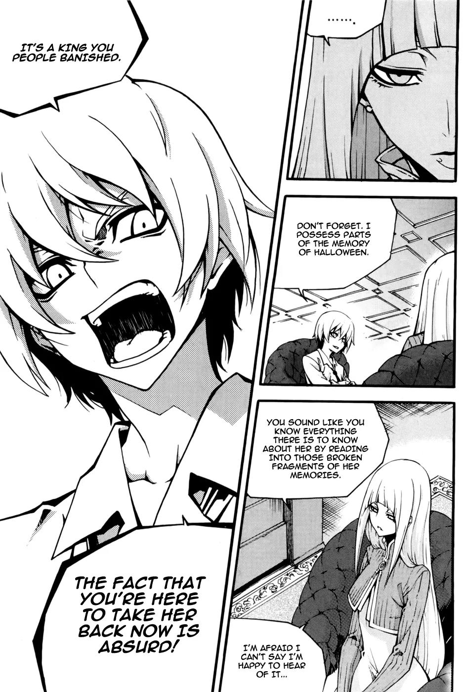 Witch Hunter chapter 73 page 14