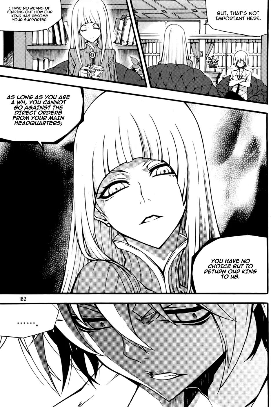 Witch Hunter chapter 73 page 18