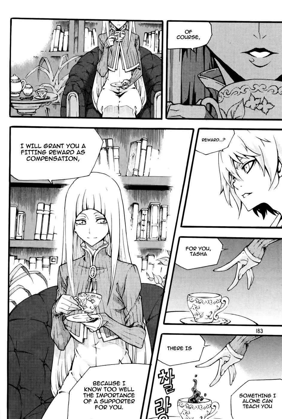 Witch Hunter chapter 73 page 19
