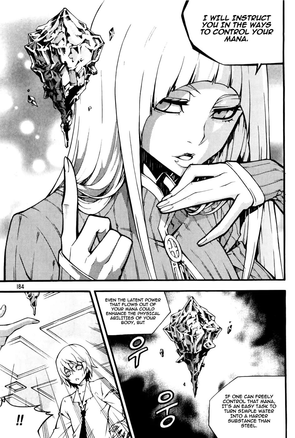 Witch Hunter chapter 73 page 20
