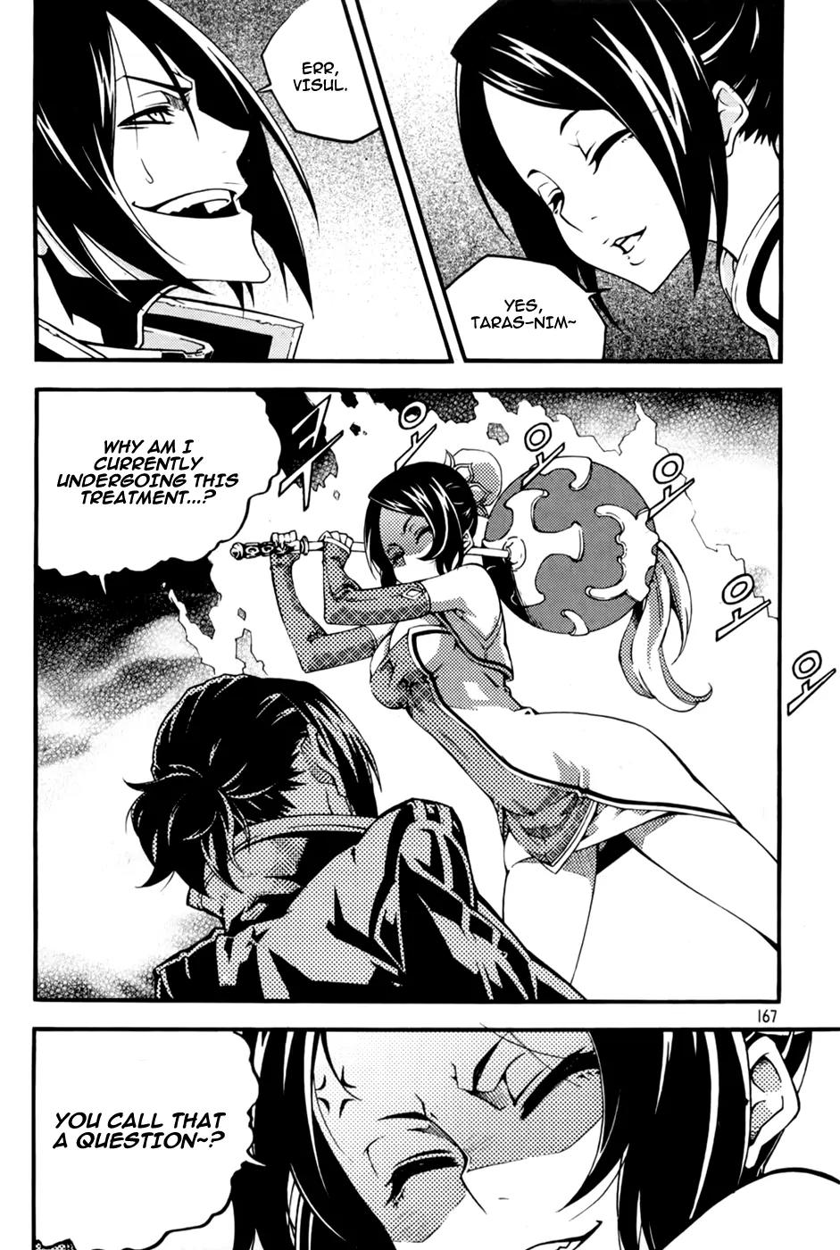 Witch Hunter chapter 73 page 3