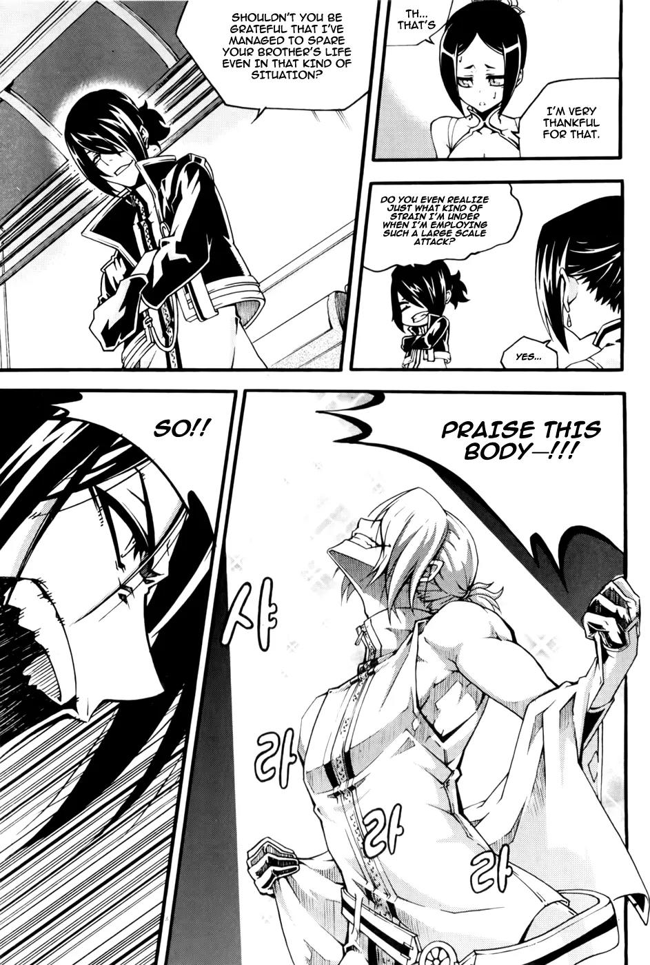 Witch Hunter chapter 73 page 6