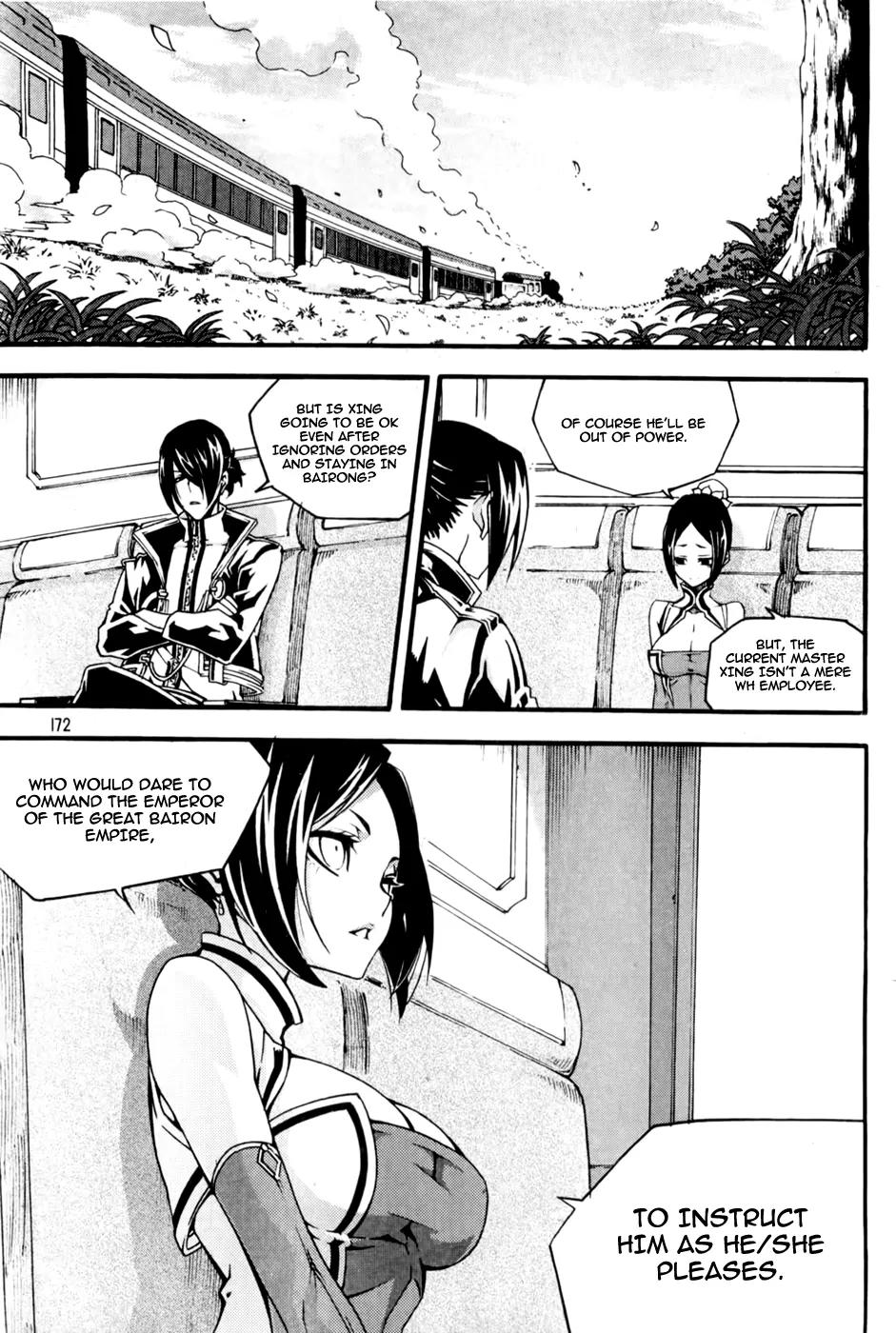 Witch Hunter chapter 73 page 8